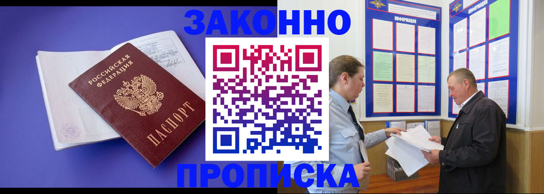 форма 3 в Добрянке