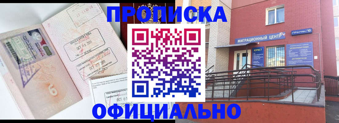 пропишу в квартире в Добрянке