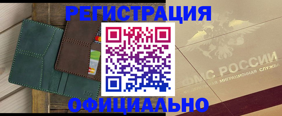 временная регистрация госуслуги в Добрянке