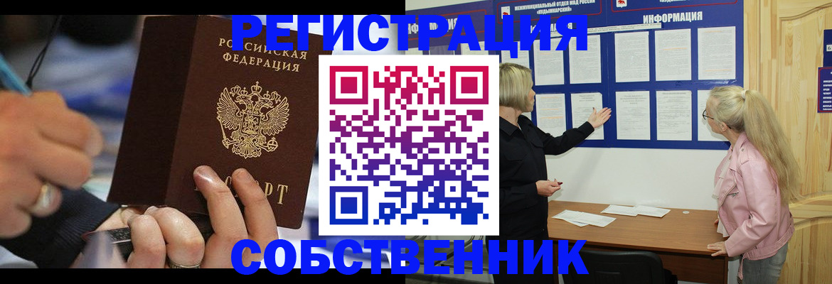 пропишу в квартире в Добрянке